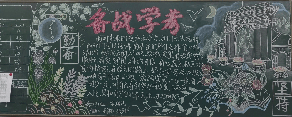 国际足联世俱杯-俱乐部发布重要声明，表态备战新赛季决心坚定的简单介绍