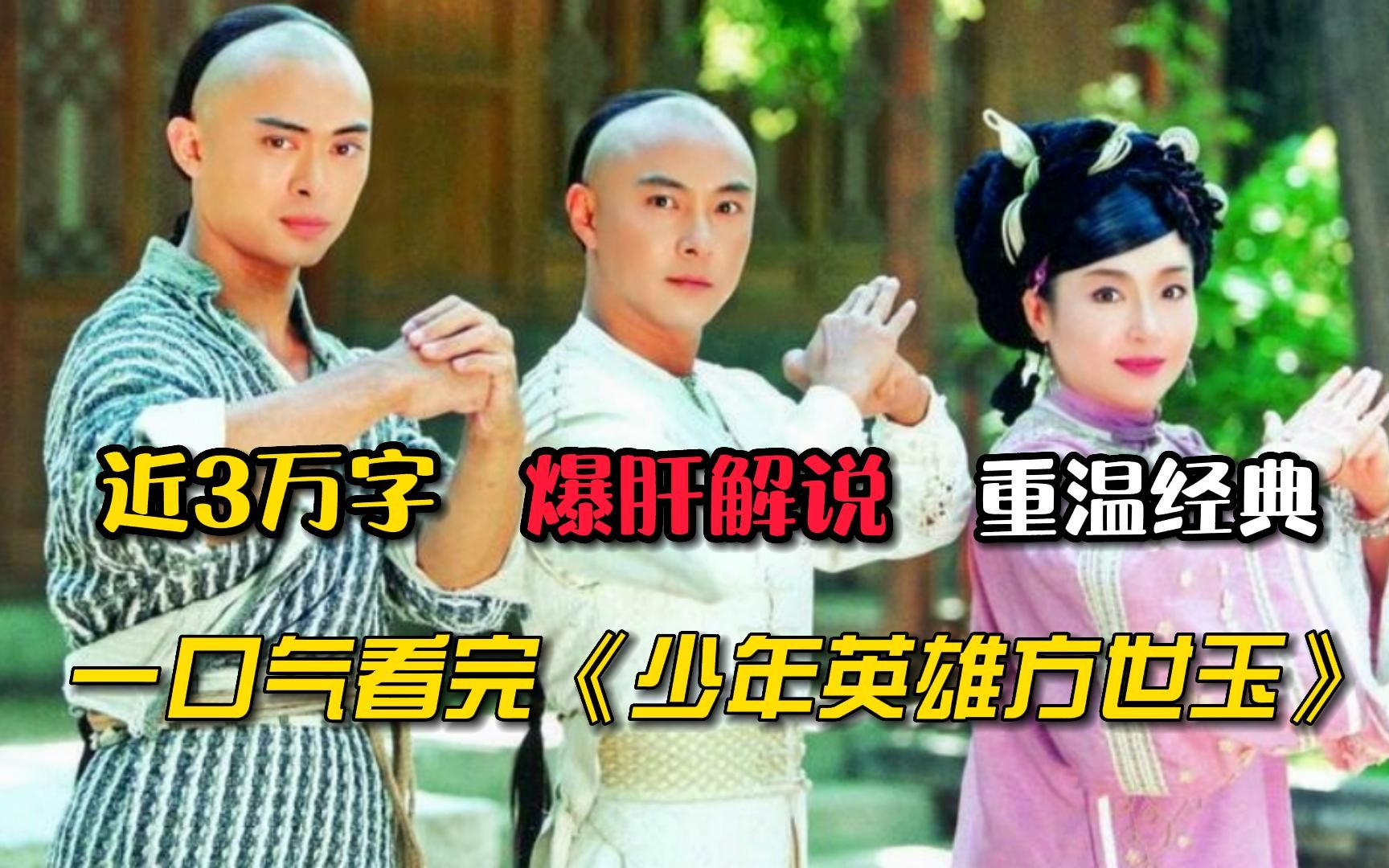 2025世界俱乐部杯赛程-场上风云变幻，英雄出少年，精彩不容错过的简单介绍