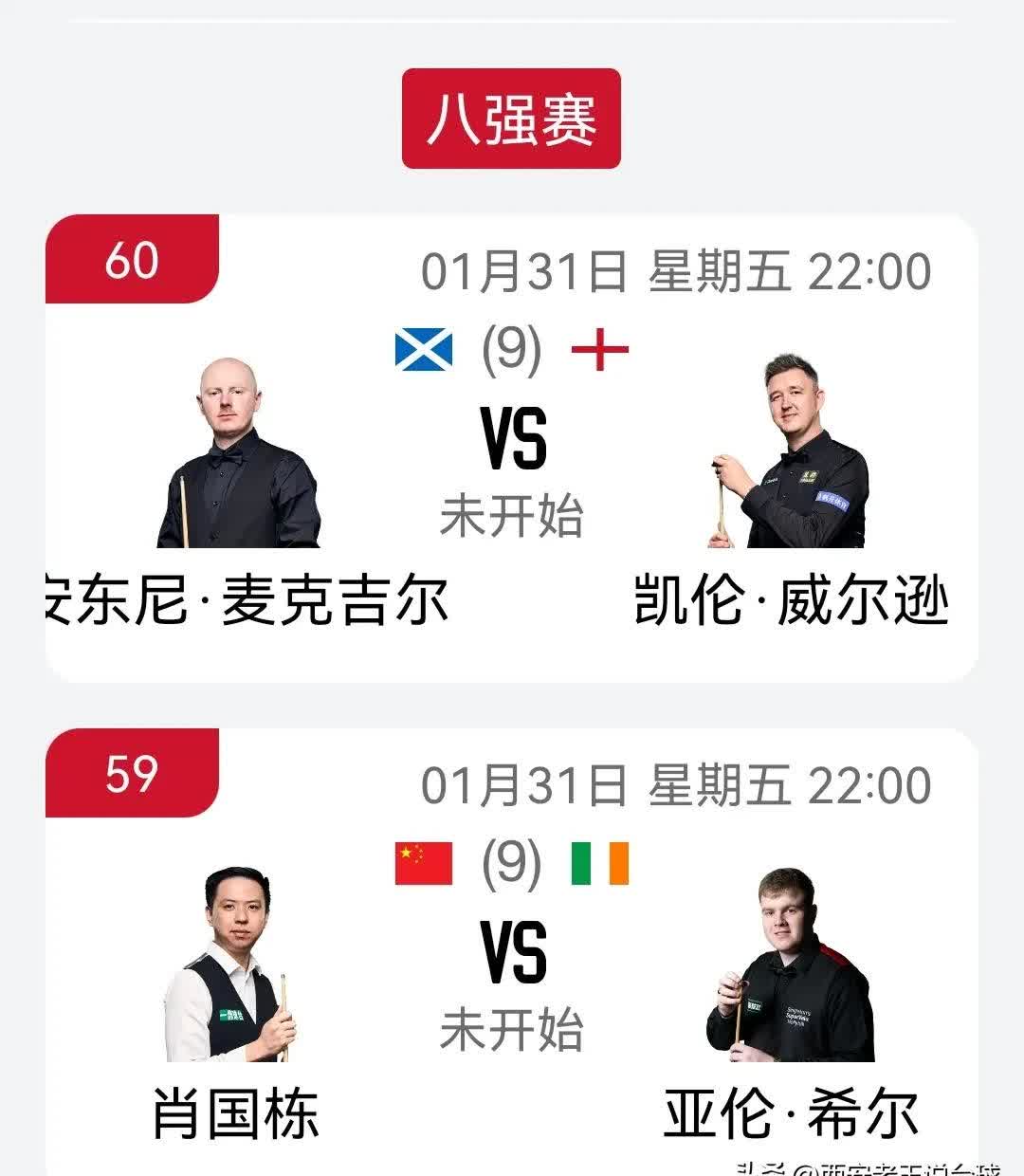 世俱杯赛制-德国篮球超级联赛季后赛打响，强队实力碾压的简单介绍