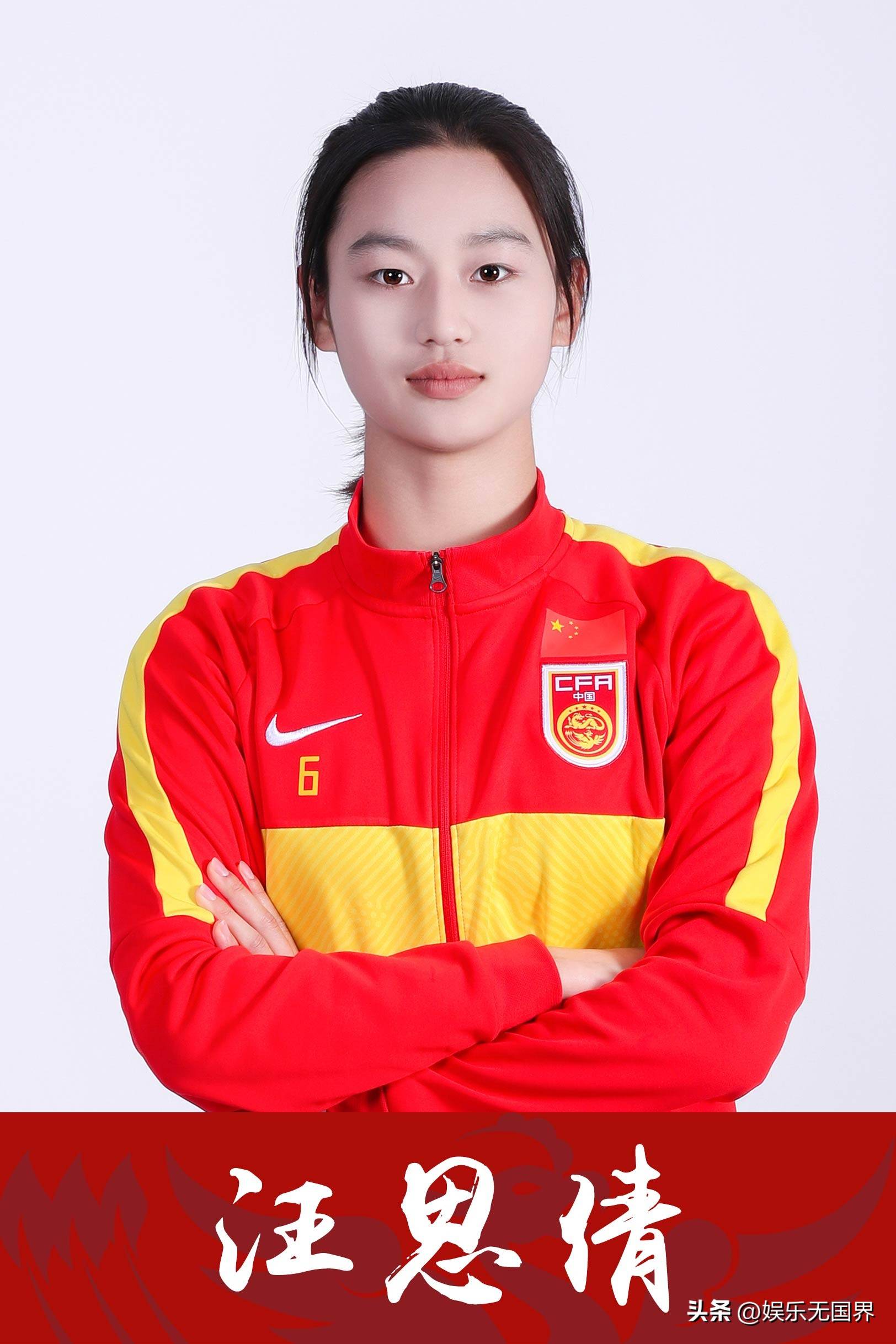 关于亚洲女足锦标赛中，中国队员获得最佳运动员称号的信息
