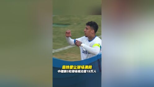欧足联官网-足球竞技如火如荼，观众沸腾热情的简单介绍