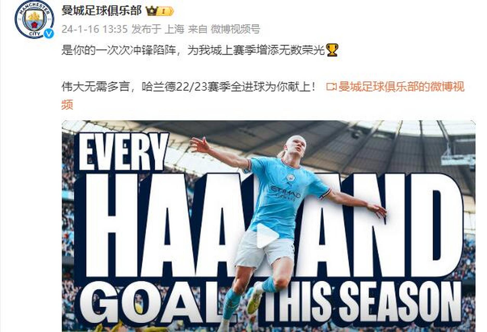 关于曼城罗德里球员争议成焦点，球队需处理内部问题的信息